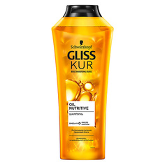 Шампуни GLISS KUR Шампунь для волос Oil Nutritive