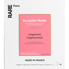 Уход за лицом RARE PARIS Набор из 5 восстанавливающих тканевых масок Exception Rosée