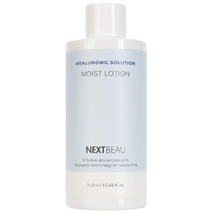 NEXTBEAU Увлажняющий лосьон с гиалуроновой кислотой
