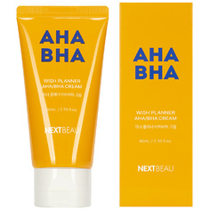 NEXTBEAU Крем с AHA/BHA кислотами для проблемной кожи