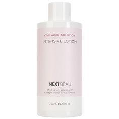 NEXTBEAU Омолаживающий лосьон с гидролизованным коллагеном