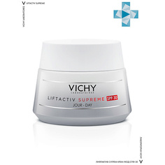 Уход за лицом VICHY ЛА СУПРЕМ крем SPF30