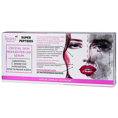 Уход за лицом TEANA Сыворотка КРИСТАЛЬНАЯ кожа с эффектом хайлайтера серии SUPER PEPTIDES