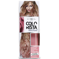 Оттеночные средства LORÉAL PARIS LOREAL PARIS Смываемый красящий бальзам для волос "Colorista Washout" L'Oreal