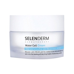 Крем для лица SELENDERM Увлажняющий крем Water cell cream 50