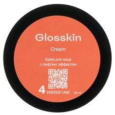 GLOSSKIN Крем для лица с лифтинг эффектом Energy line 50