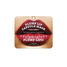 Уход за губами KOCOSTAR Капсульная Сыворотка для увеличения объема губ Plump Lip Capsule Mask Pouch.