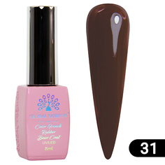 Базовое покрытие для гель-лаков GLOBAL FASHION Цветная каучуковая френч база Color French Base Coat