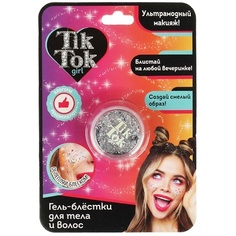 Гель-блеск для лица TIK TOK GIRL Гель-блестки для тела и волос