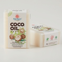 Средства для ванной и душа NAI HARN Мыло косметическое ручной работы, кокосовое натуральное 120