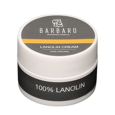 BARBARO Ланолиновый крем