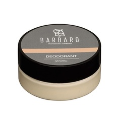 BARBARO Дезодорант натуральный