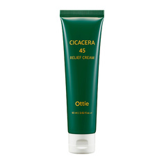 Крем для лица OTTIE Cicacera 45 Relief Cream Увлажняющий успокаивающий крем с центеллой азиатской 60