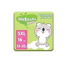 WATASHI Подгузники-трусики для детей 5/XL 13-20 кг