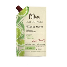 OLEA Eco Botanic Жидкое мыло Ветивер и Бергамот