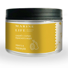 Скраб для тела MARINE LIFE Увлажняющий антицеллюлитный скраб для тела с солью Красного моря "Манго-маракуйя" 400
