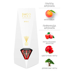 Аромадиффузор BAGO HOME Ароматический диффузор Рубин 100