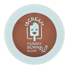 ISCREAM Румяна для лица FUNNY BUNNY