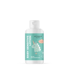 LETIQUE COSMETICS Детский увлажняющий лосьон BABY SENSITIVE LOTION