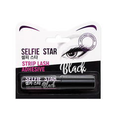 Средства для наращивания ресниц SELFIE STAR Клей для накладных ресниц с кисточкой, Черный, Strip Lash Adhesive Black