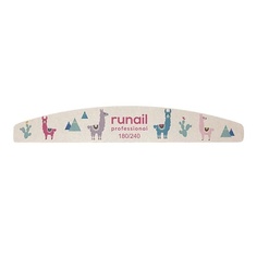 RUNAIL PROFESSIONAL Профессиональная пилка для ногтей "Ламы" 180/240