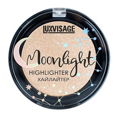 LUXVISAGE Хайлайтер для лица MOONLIGHT