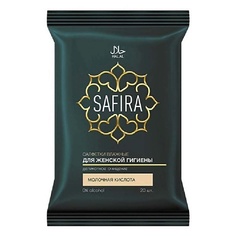 Салфетки для интимной гигиены SAFIRA Салфетки влажные для интимной гигиены с молочной кислотой 20