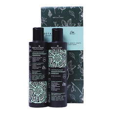 Подарки для неё BOTAVIKOS Подарочный набор ароматерапии энерджи шампунь+бальзам