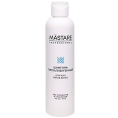 Шампунь для волос MASTARE Шампунь Гипоаллергенный для всех типов волос (без сульфатов и парабенов) 200