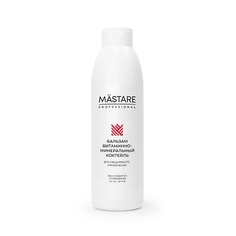 Бальзам для волос MASTARE Бальзам Витаминно-Минеральный коктейль для ежедневного применения 1000