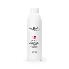Шампунь для волос MASTARE Шампунь Витаминно-Минеральный коктейль для ежедневного применения 1000