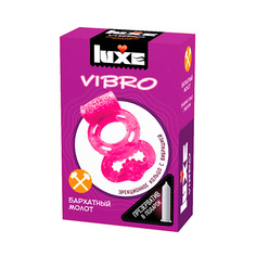 Эрекционное кольцо LUXE CONDOMS Виброкольца LUXE VIBRO Бархатный молот + презерватив