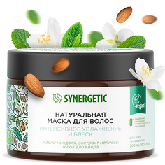 SYNERGETIC Натуральная маска для волос Интенсивное увлажнение и блеск