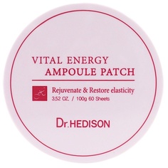 Патчи для глаз DR. HEDISON Гидрогелевые патчи для глаз Vital Energy Ampoule Patch 120