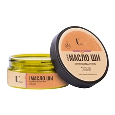 Масло для тела U Feel Взбитое масло ши антиоксидантное 150