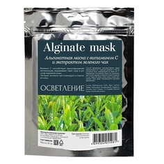 Маска для лица CHARMCLEO COSMETIC Альгинатная маска с витамином с и экстрактом зеленого чая 30