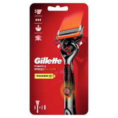 Средства для бритья GILLETTE Бритва с 1 сменной кассетой (с элементом питания) FUSION ProGlide Power