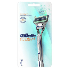 Средства для бритья GILLETTE Бритва с 1 сменной кассетой SKINGUARD Sensitive