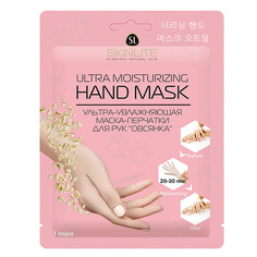 SKINLITE Ультра увлажняющая маска-перчатки для рук "Овсянка"