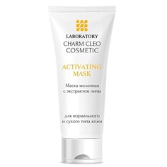 Маска для лица CHARMCLEO COSMETIC Маска молочная с экстрактом липы 100