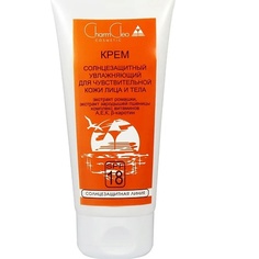 Солнцезащитный крем для лица и тела CHARMCLEO COSMETIC Крем солнцезащитный SPF 50,увлажняющий, смягчающий для кожи лица и тела 100