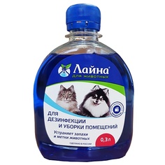 ЛАЙНА Концентрат с запахом Лаванды Laina