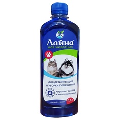 ЛАЙНА Концентрат с запахом Лаванды Laina