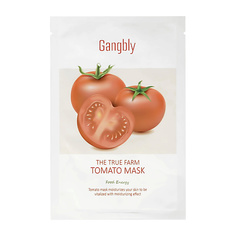 GANGBLY Маска для лица с экстрактом томата (очищающая)