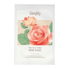 GANGBLY Маска для лица с экстрактом розы (для сияния кожи)