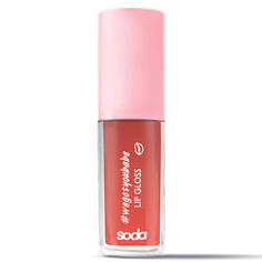 Блеск SODA LIPGLOSS #wegotyoubabe БЛЕСК ДЛЯ ГУБ So.Da