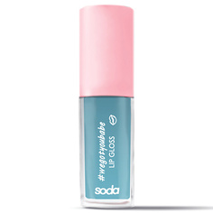 Блеск SODA LIPGLOSS #wegotyoubabe БЛЕСК ДЛЯ ГУБ So.Da