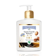 Мыло жидкое I PROVENZALI Органическое жидкое мыло с Арганом Питательное 250.0