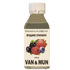Аромадиффузор VAN&MUN Наполнитель для ароматического диффузора Ягодное лукошко 100