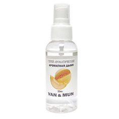 Спрей для дома VAN&MUN Ароматический спрей для дома и офиса Ароматная дыня 50